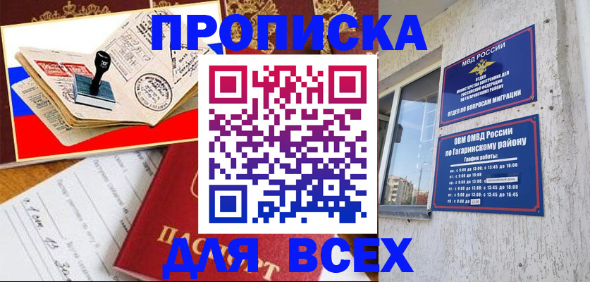 регистрация для дет. сада в Арзамасе